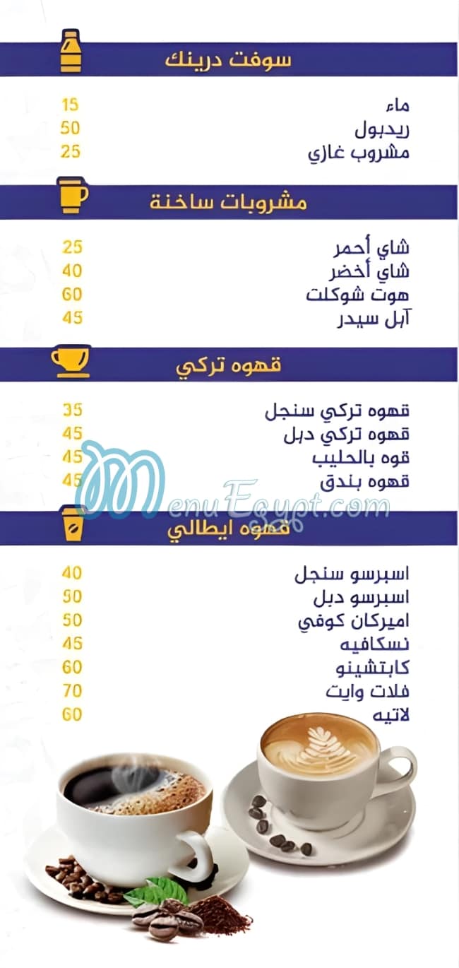 مطعم لا كانتينا مطعم وكافيه مصر