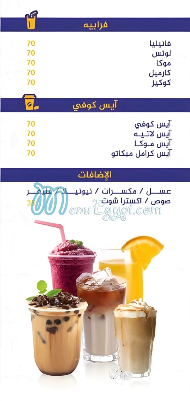 لا كانتينا مطعم وكافيه مصر الخط الساخن
