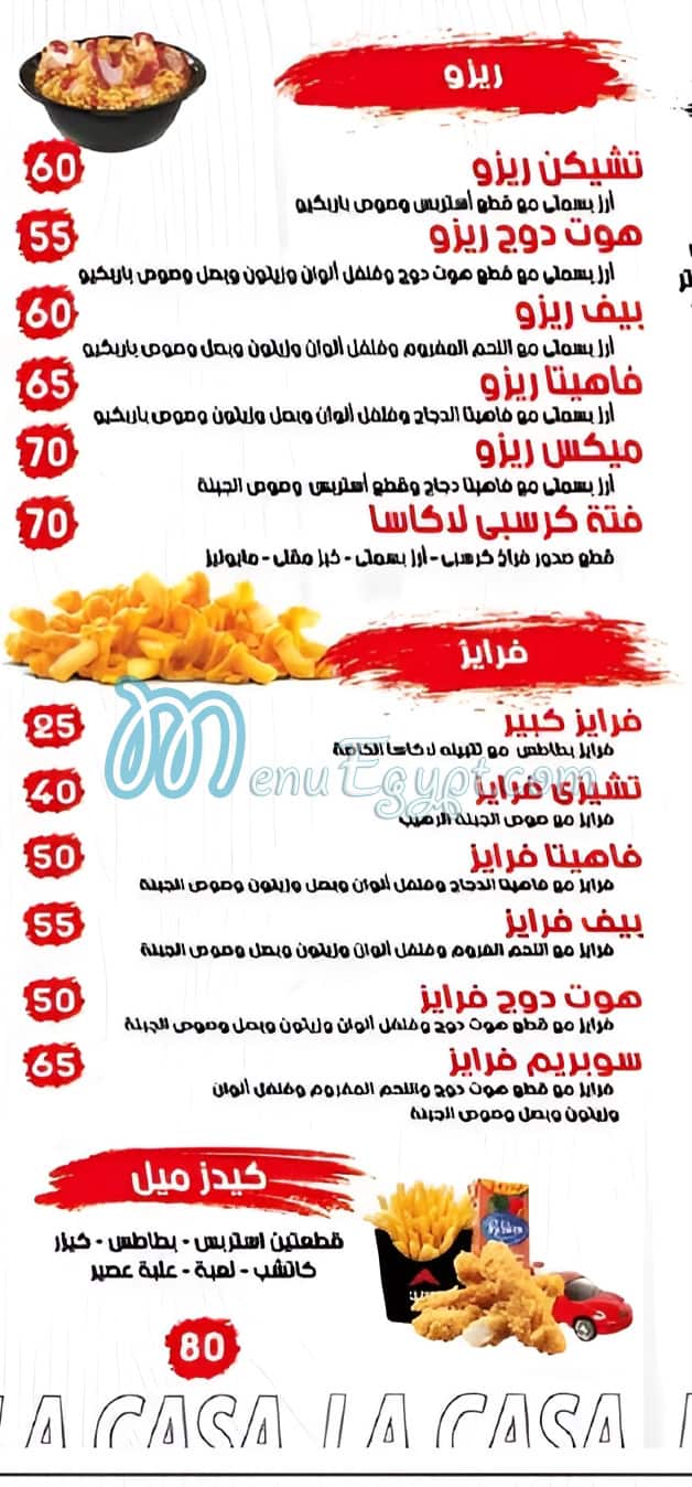 La Casa menu Egypt