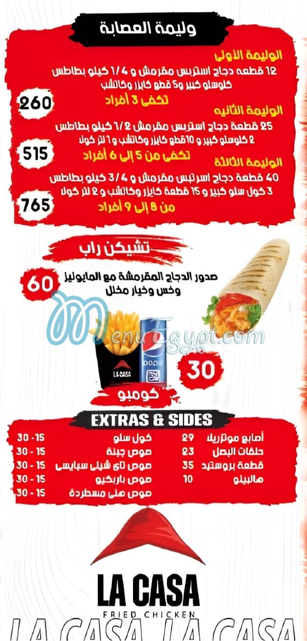 La Casa delivery menu