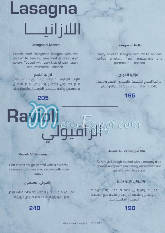 La Città menu Egypt 1