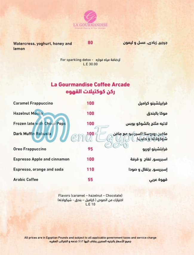 La Gourmandise menu Egypt 3
