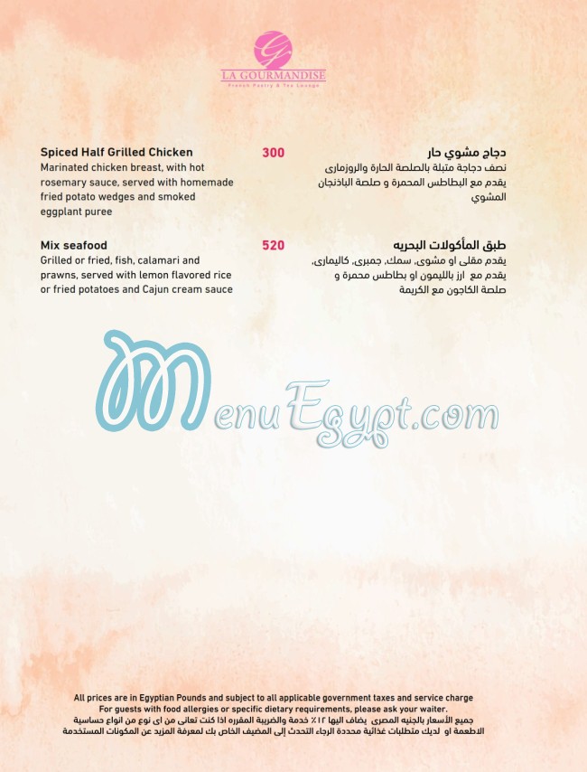 La Gourmandise menu Egypt 1
