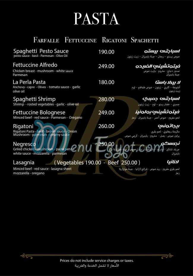 La Perla  Cafe online menu