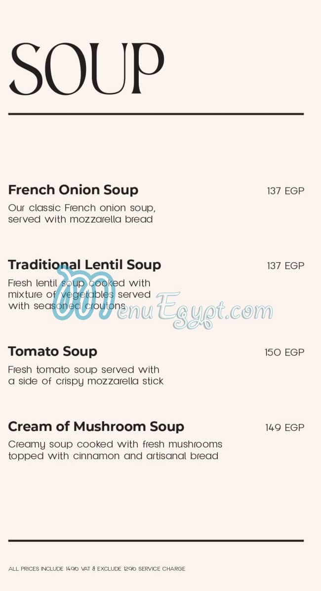 مطعم لابوار كافيه مصر