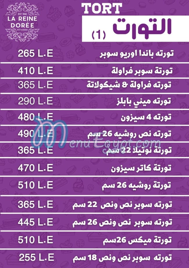 La Reine Doree Patisserie menu Egypt 3
