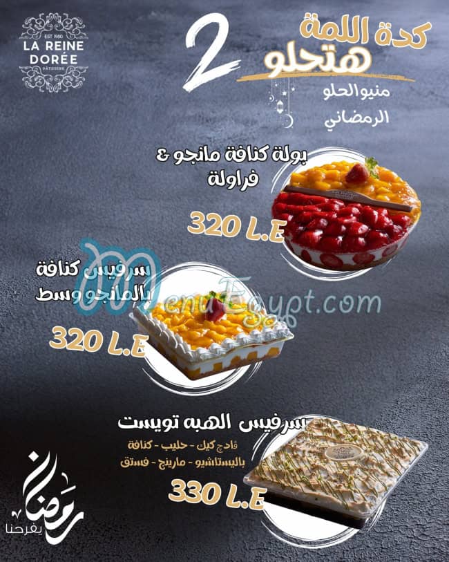 La Reine Doree Patisserie menu Egypt