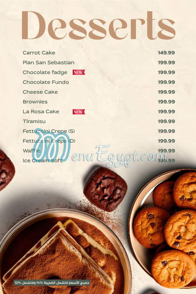 La Rosa  Al Rehab menu Egypt 13