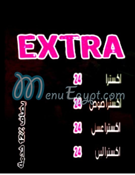 La Villa menu prices