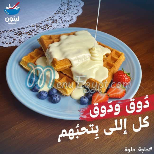 لبنون مصر الخط الساخن