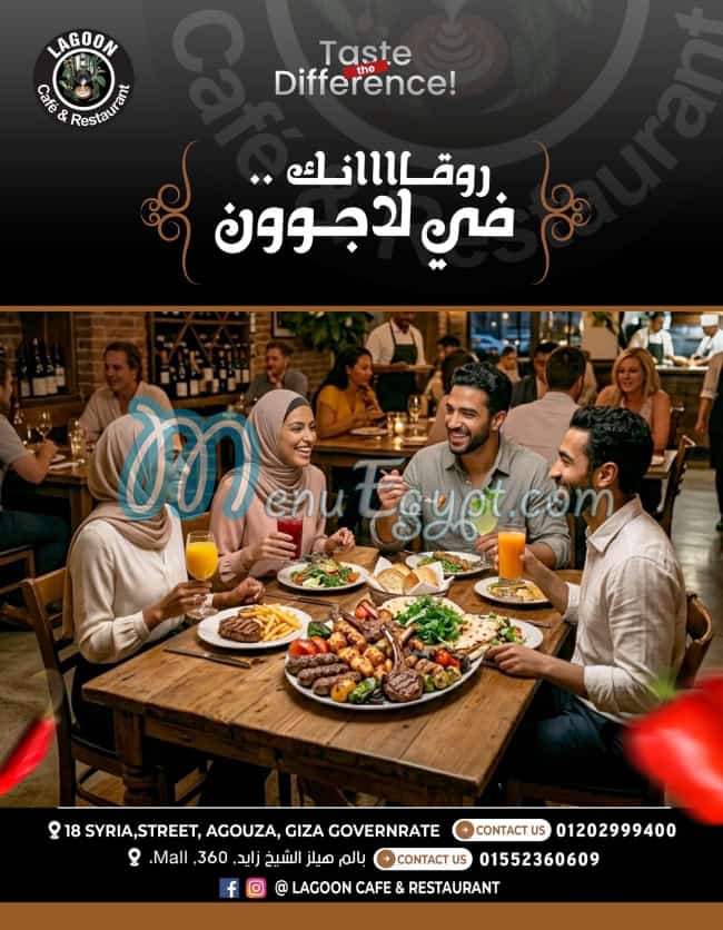 Lagoon Cafe menu Egypt