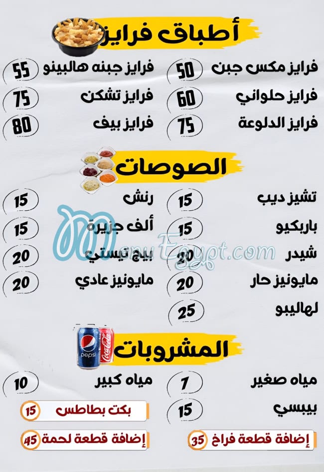 مطعم لهاليبو المنيا مصر