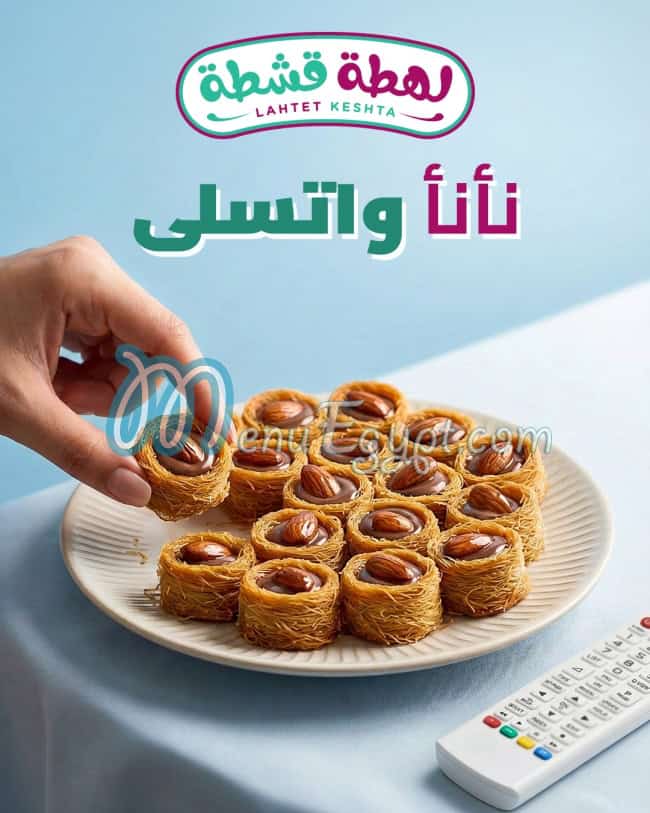 Lahtet Eshta menu Egypt 5