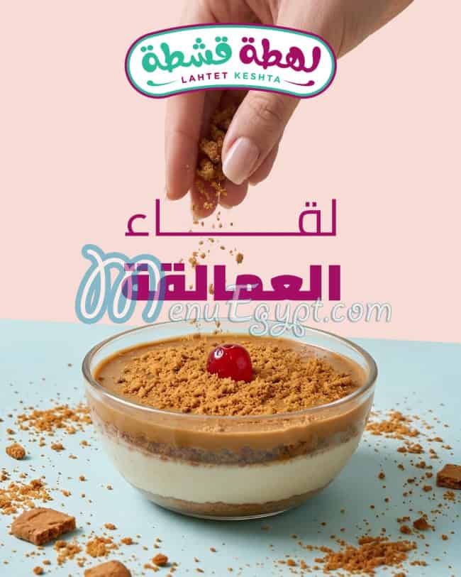 Lahtet Eshta menu Egypt 1