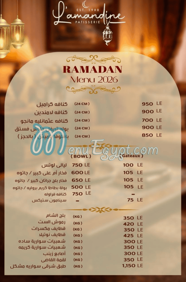 Lamandine menu