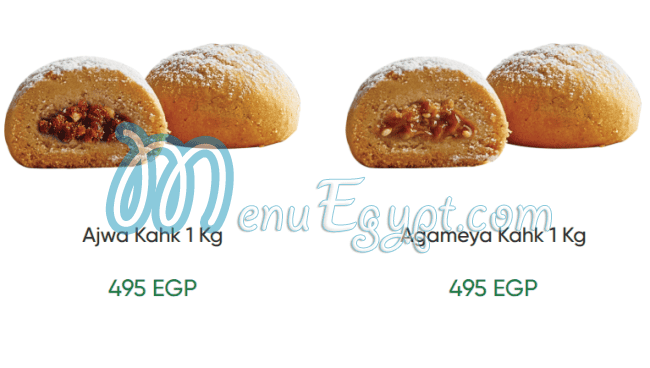 منيو لابوار