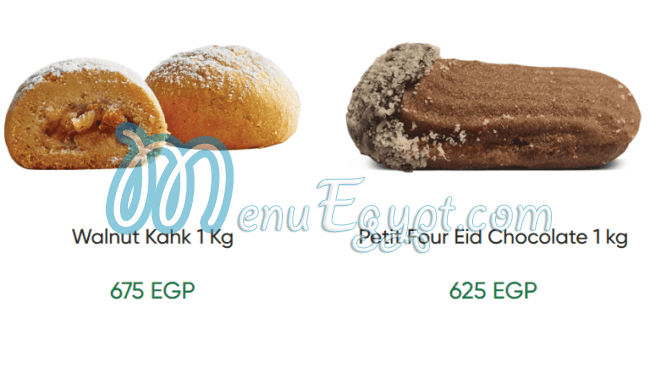 منيو لابوار مصر