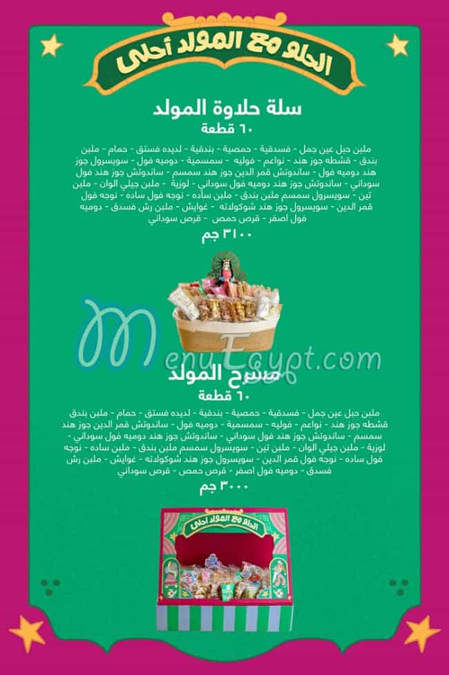 La Poire delivery menu