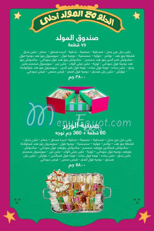 La Poire online menu