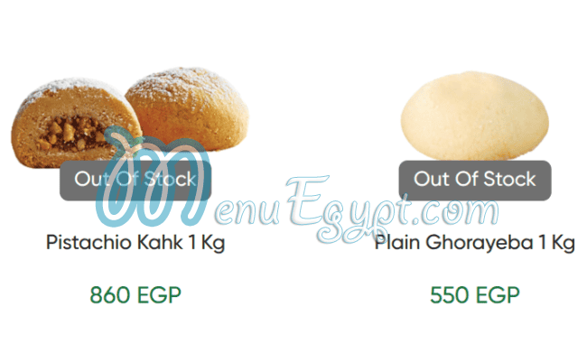 رقم لابوار مصر