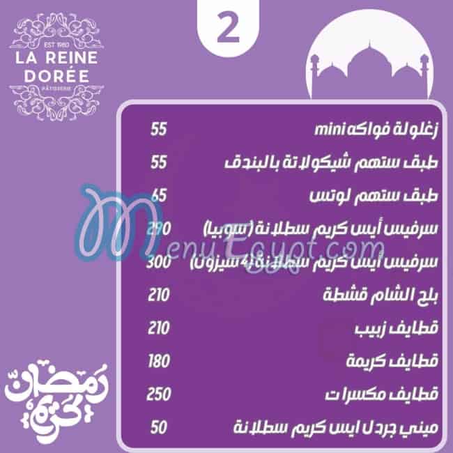 Lareine Doree menu Egypt