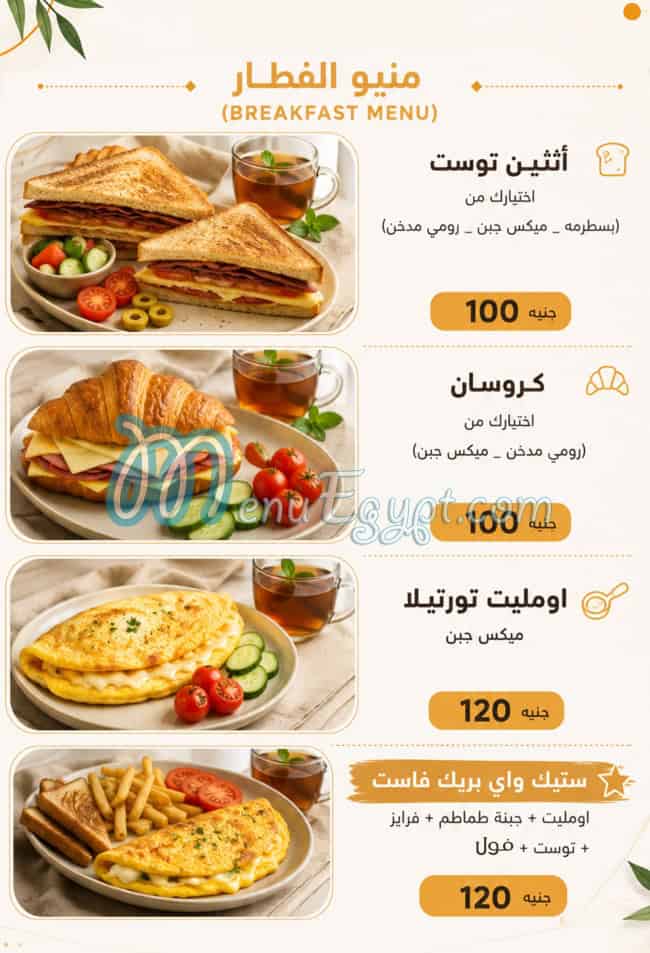 منيو لاست كب