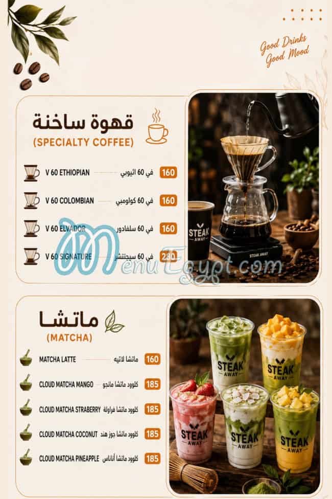 لاست كب مصر الخط الساخن