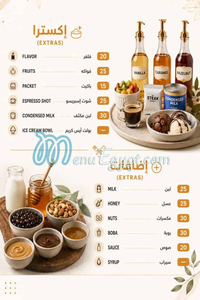 أسعار لاست كب مصر