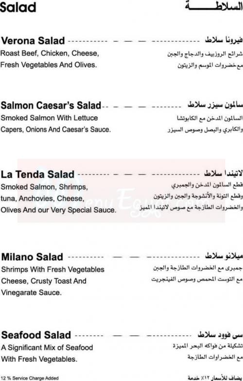 La Tenda menu Egypt 6