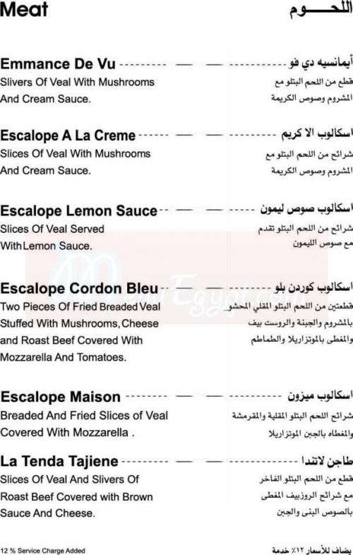 La Tenda menu Egypt