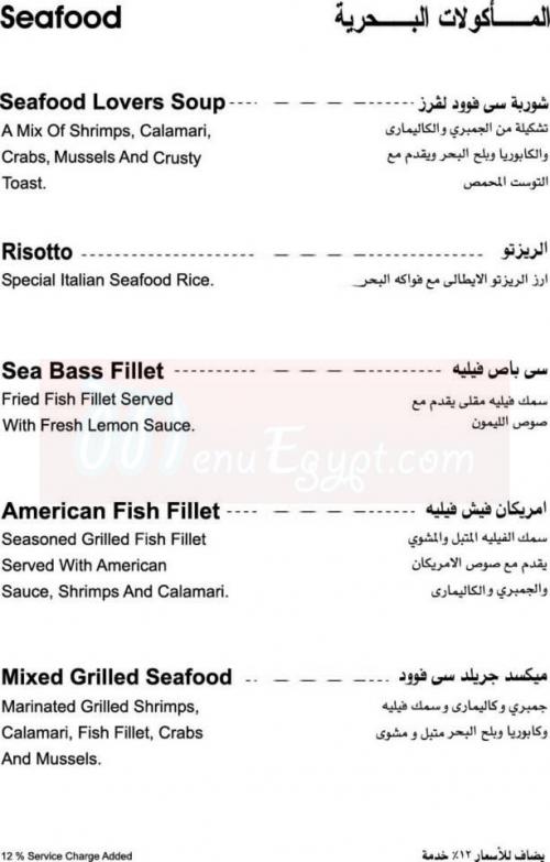 لا تيندا  مصر الخط الساخن