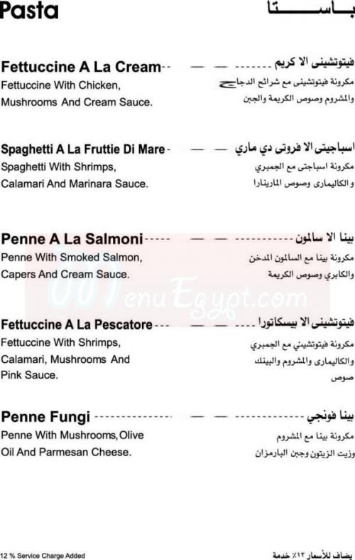 لا تيندا مصر