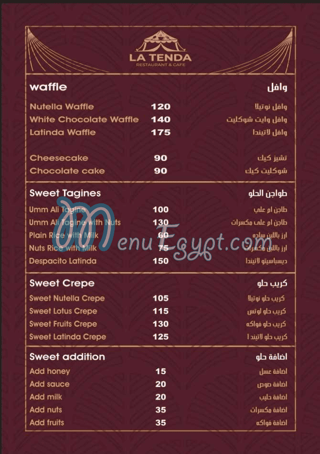 La Tenda menu Egypt