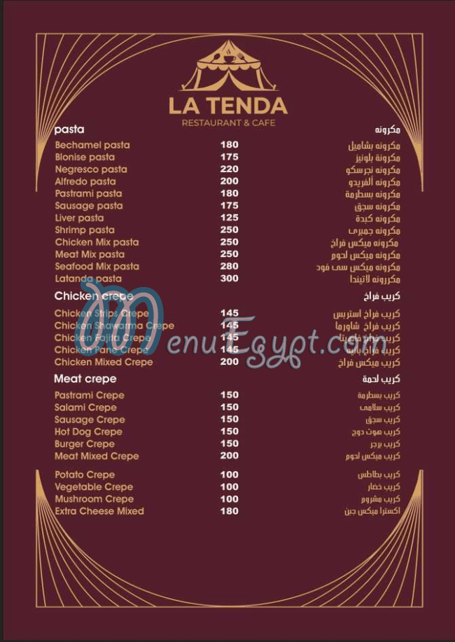 La Tenda delivery menu