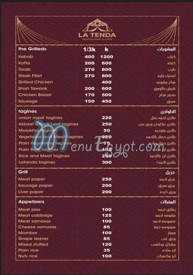 La Tenda online menu