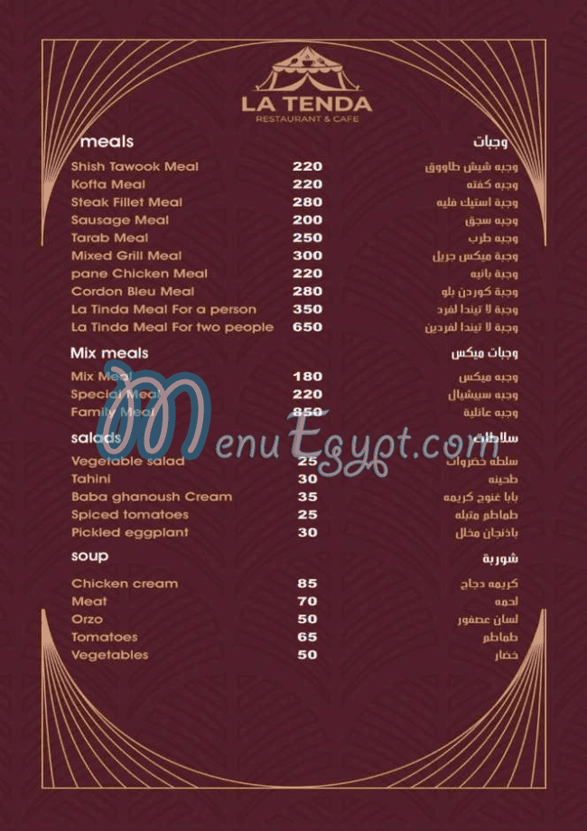 La Tenda menu prices