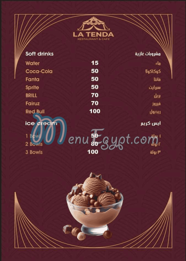 La Tenda menu Egypt 1