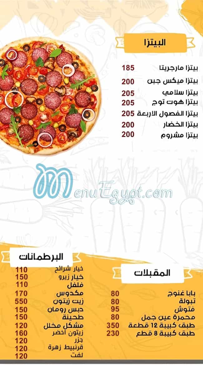 مطعم ليالي الشام مصر