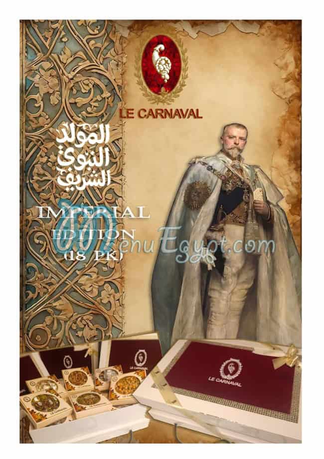 لو كرنفال منيو