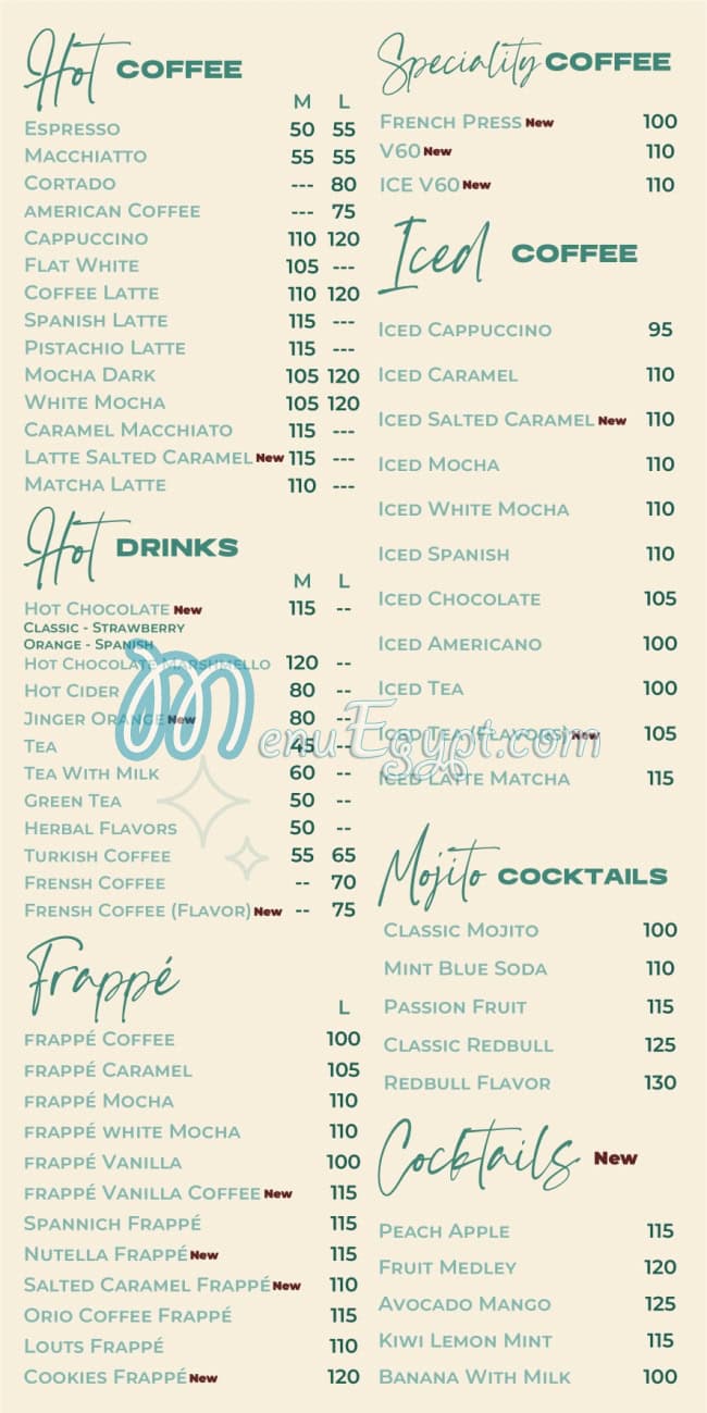 منيو حلواني لو دوكس