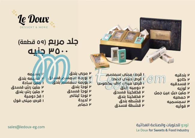 Le Doux Patisserie menu Egypt 6