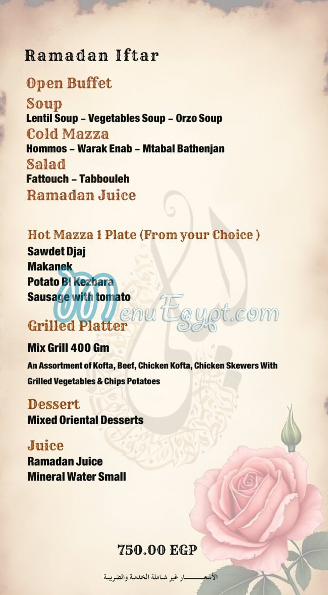 Leila Restaurant menu Egypt