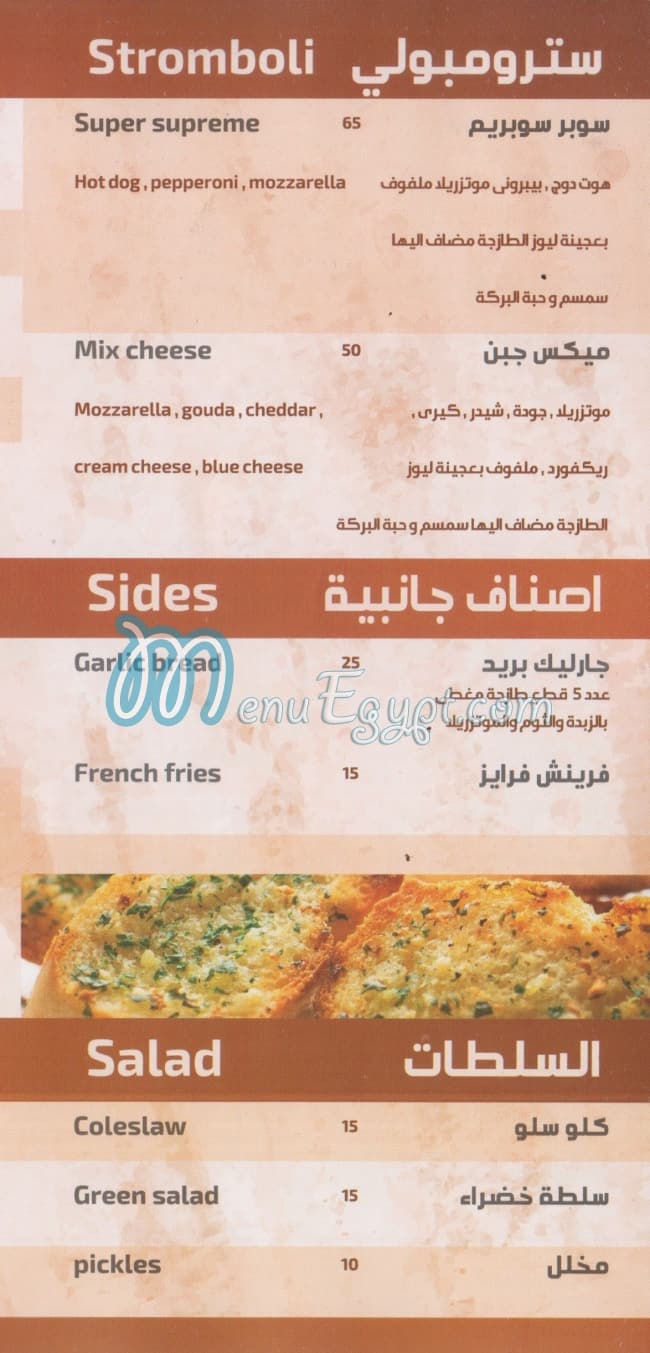 Leo s  Pizza egypt