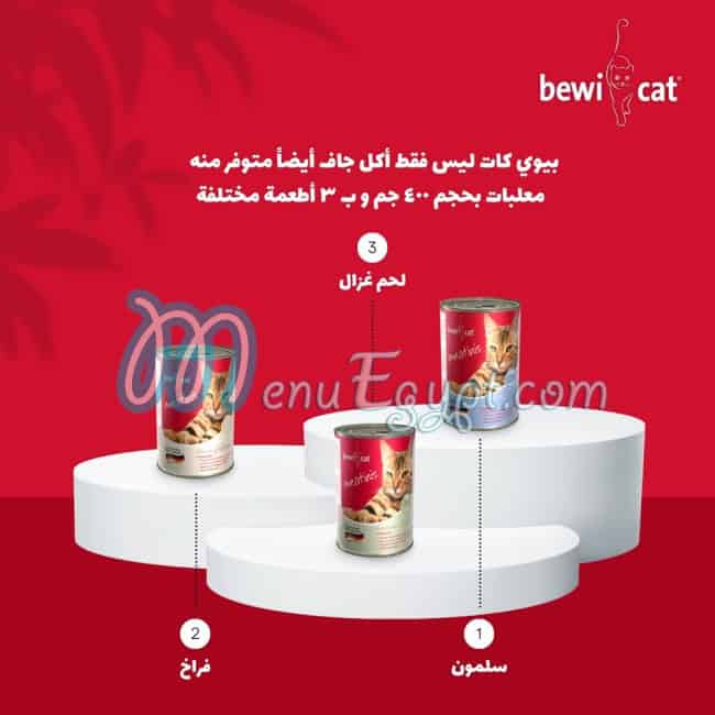 Leonardo Egypt online menu