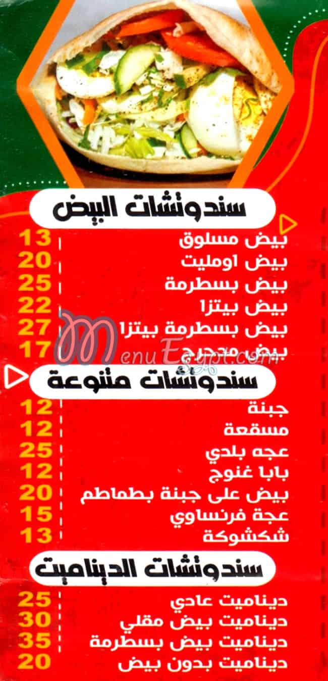 مطعم ليفرفول مصر