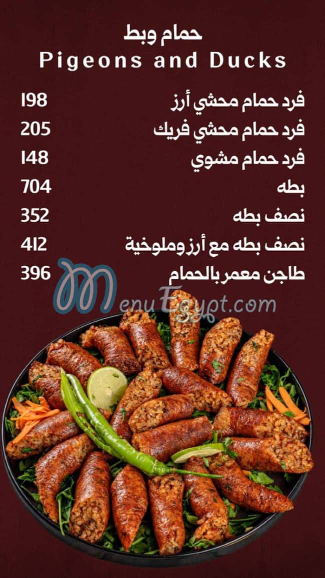 كوارع ليموزين مصر