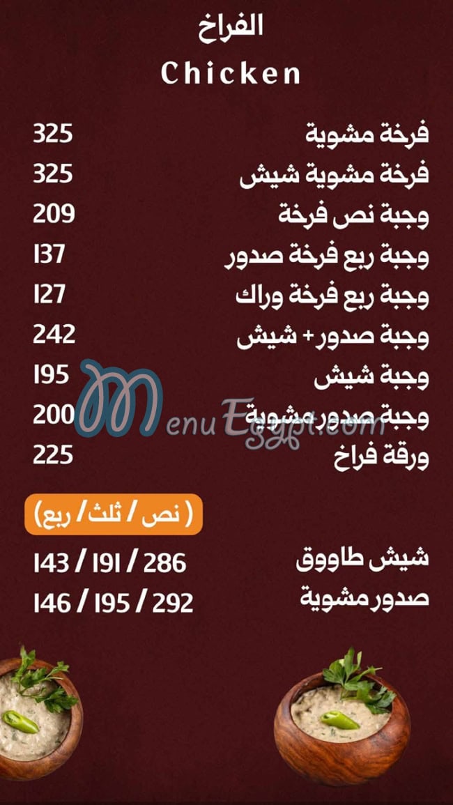 رقم كوارع ليموزين مصر