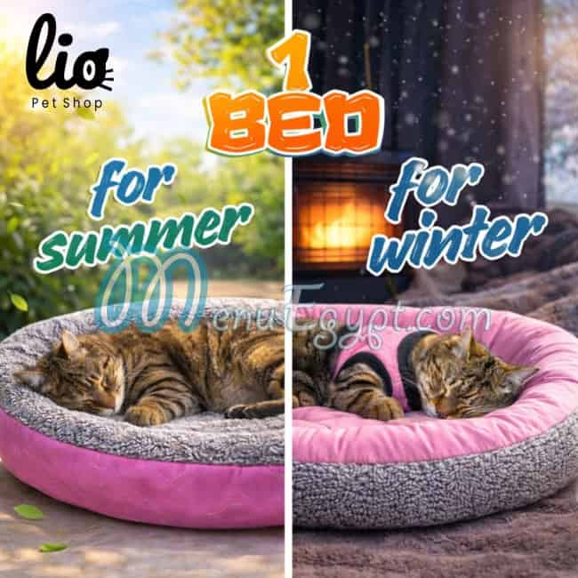 منيو ليو بيتس شوب