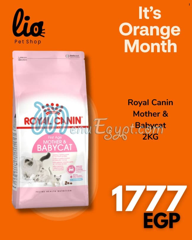 ليو بيتس شوب مصر منيو بالعربى