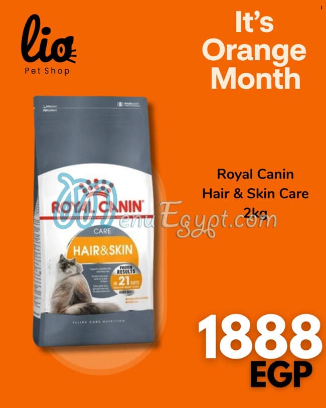 ليو بيتس شوب منيو